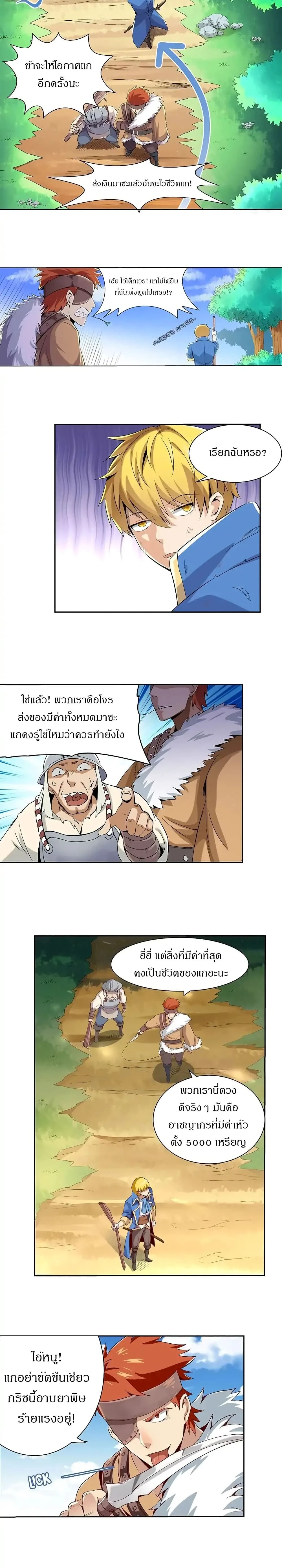 หน้าที่ 4