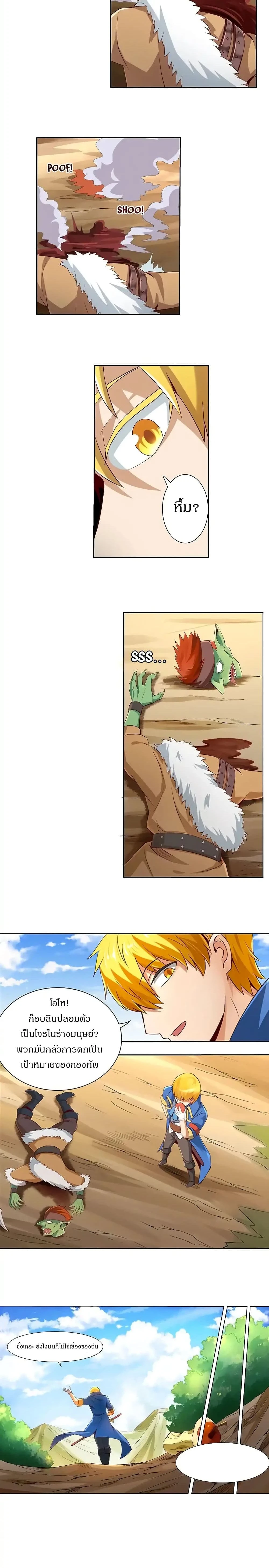 หน้าที่ 8