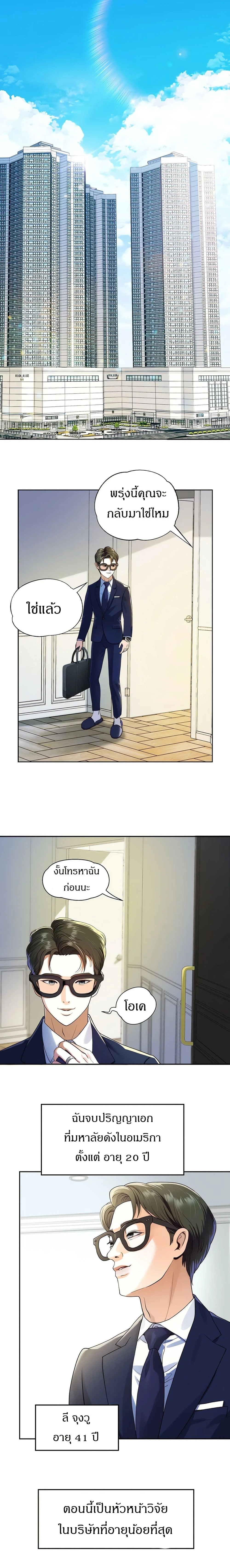 หน้าที่ 1