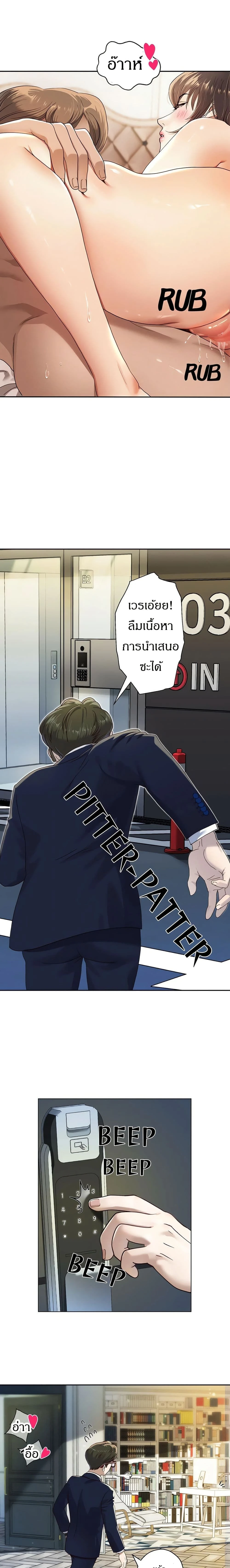 หน้าที่ 15