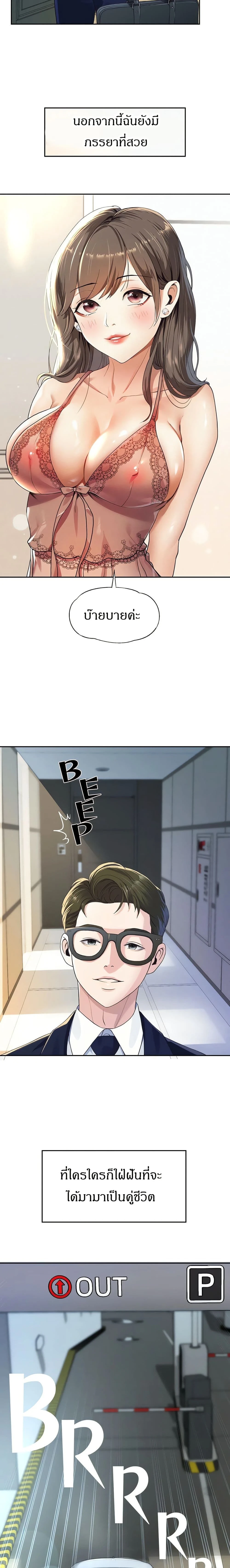 หน้าที่ 3