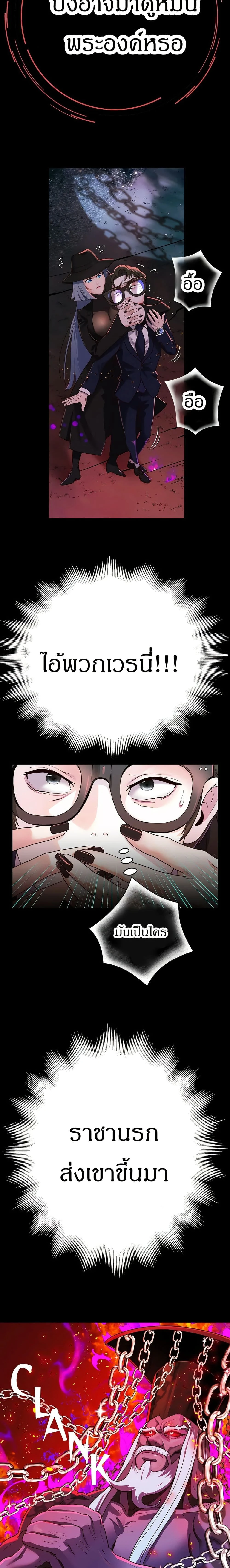 หน้าที่ 32