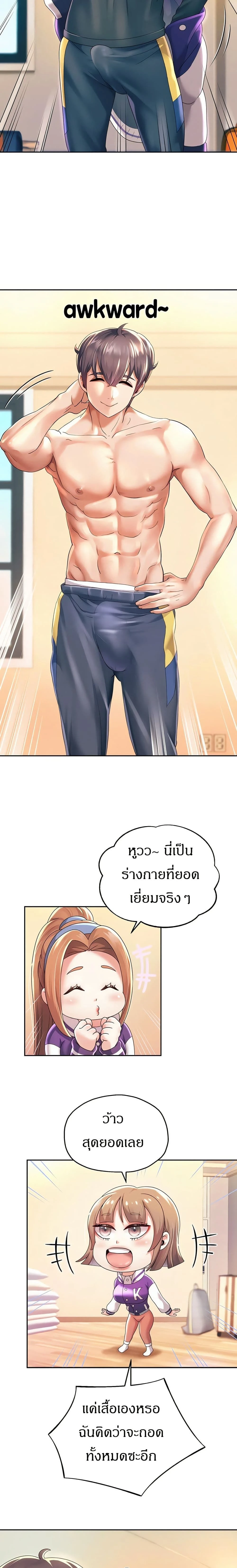 หน้าที่ 15