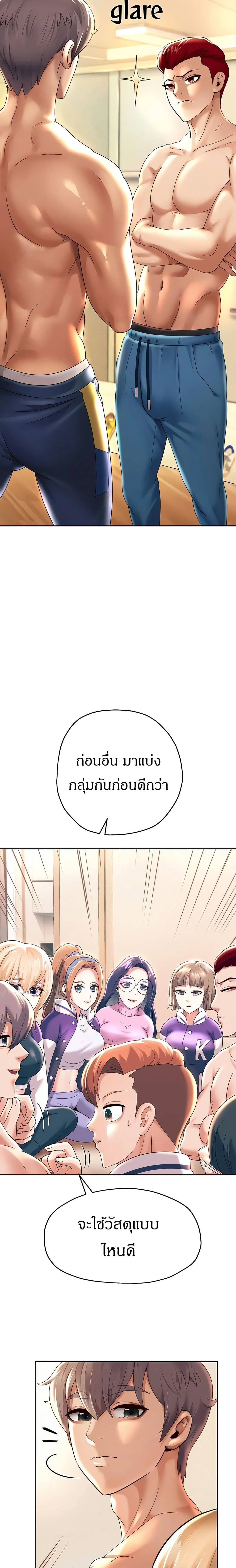 หน้าที่ 16