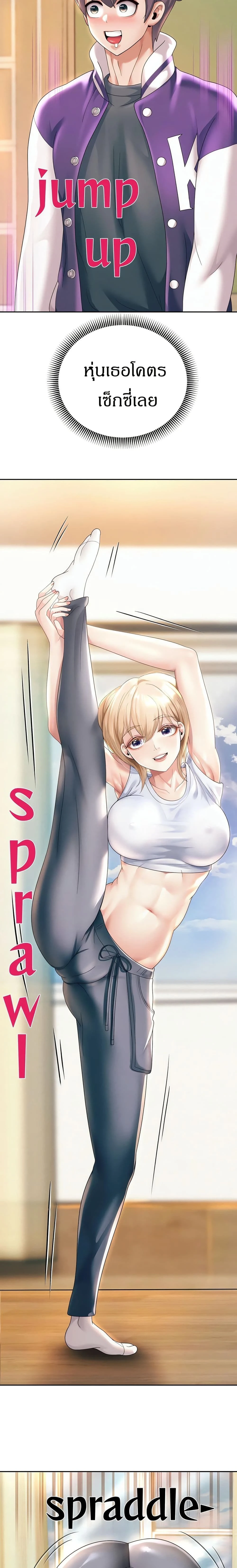 หน้าที่ 19