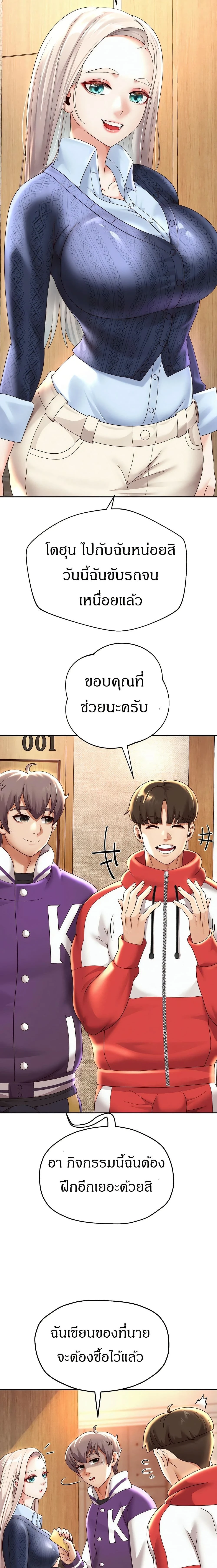 หน้าที่ 3