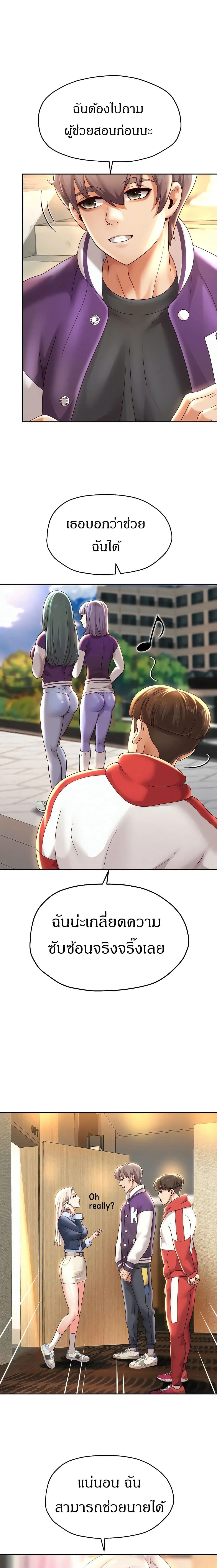 หน้าที่ 1