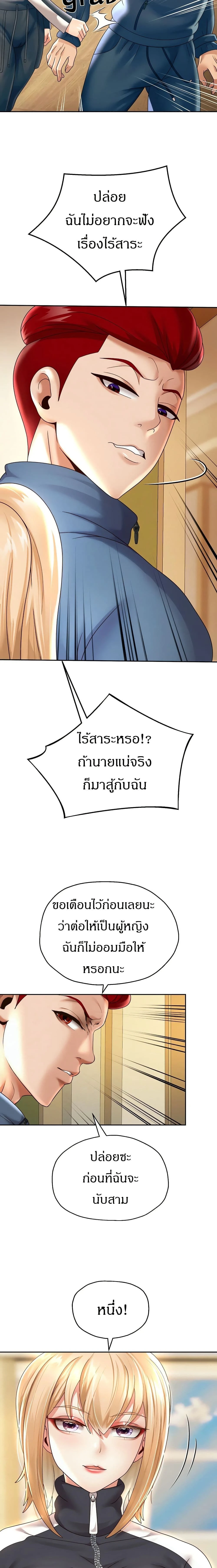 หน้าที่ 11