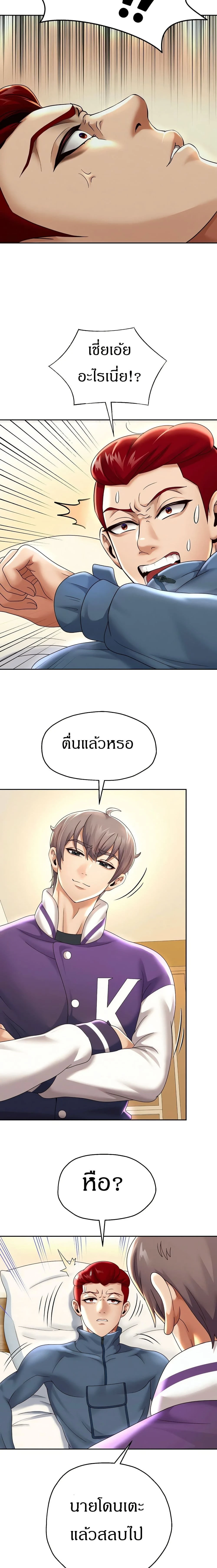 หน้าที่ 15