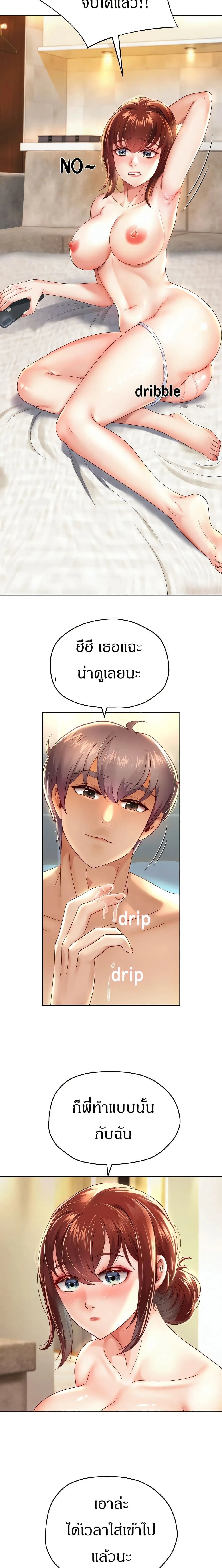 หน้าที่ 24