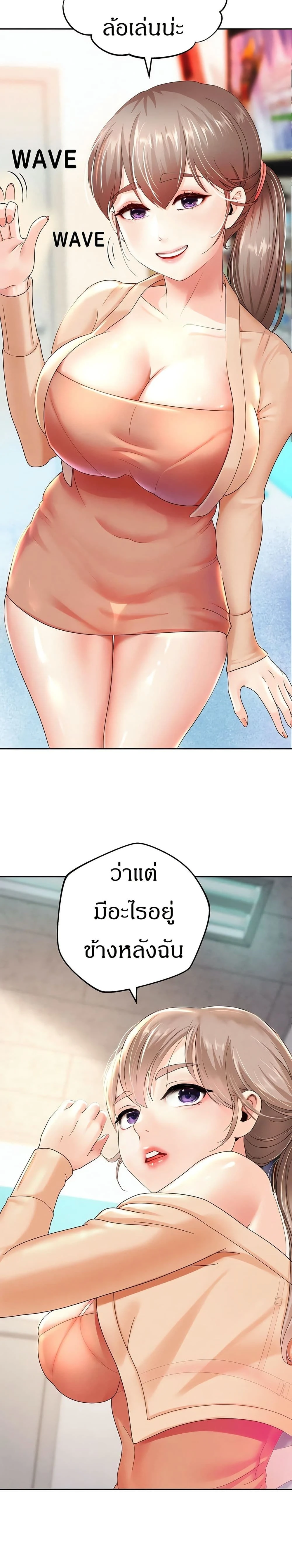 หน้าที่ 39