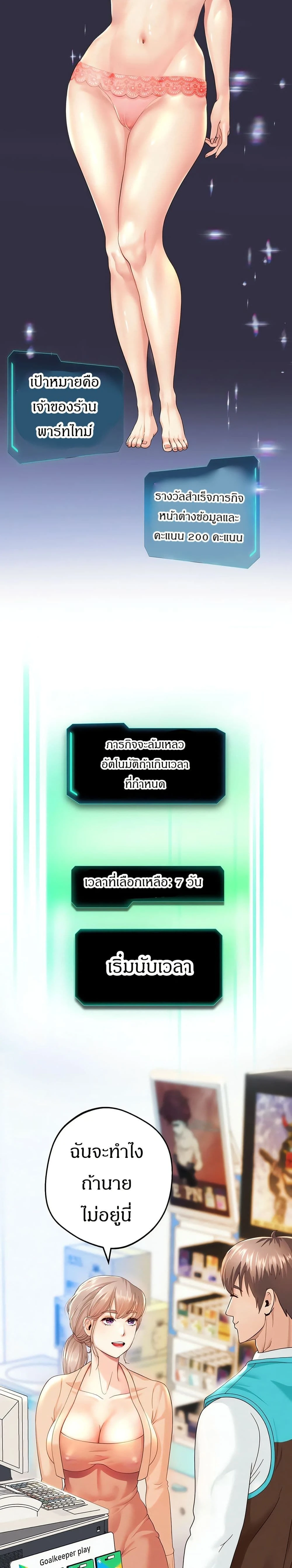 หน้าที่ 30