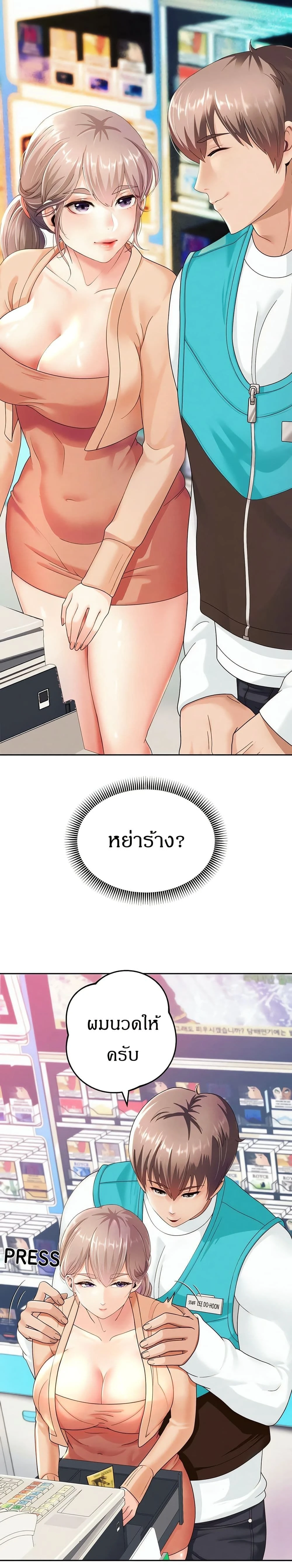 หน้าที่ 35