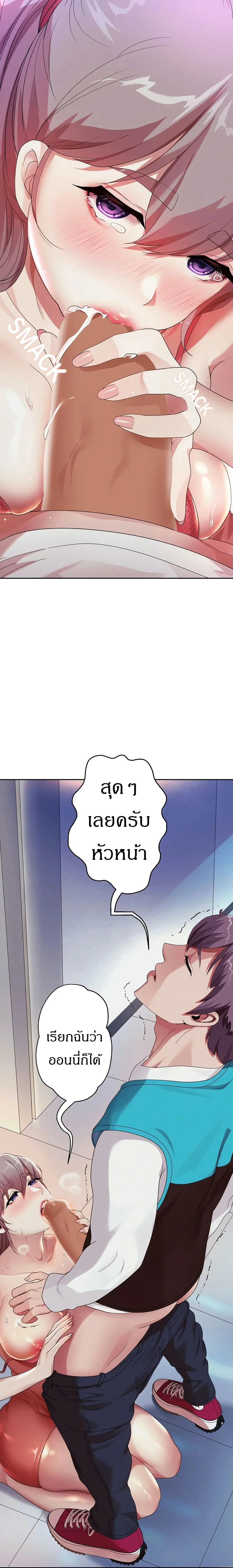 หน้าที่ 18