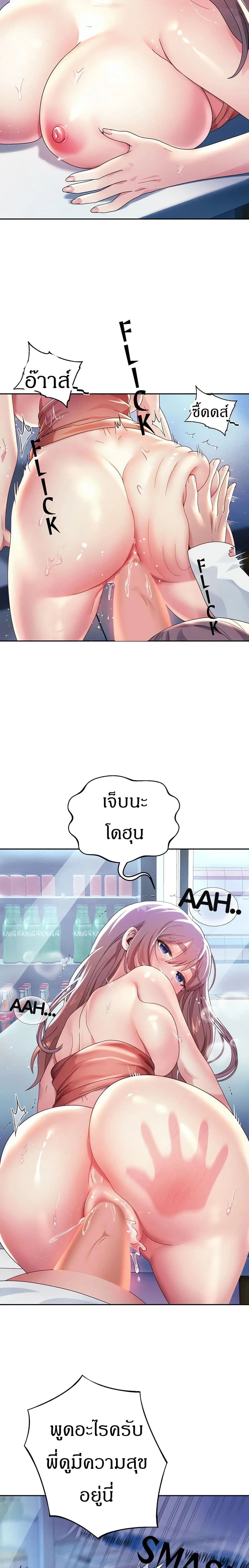 หน้าที่ 15