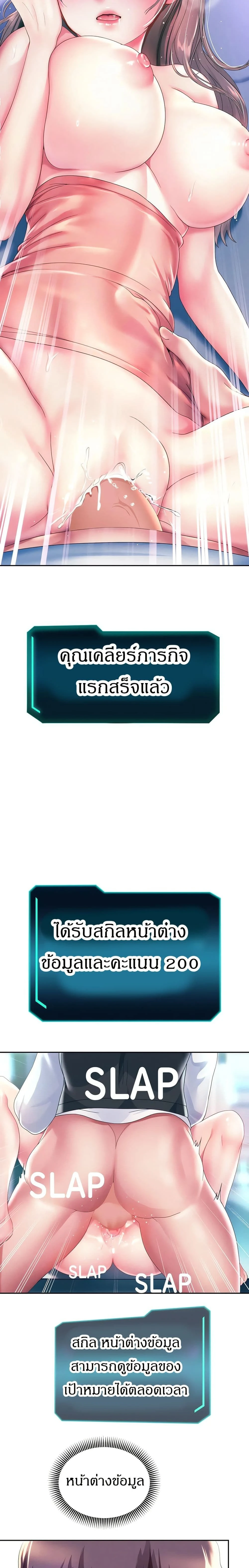 หน้าที่ 5