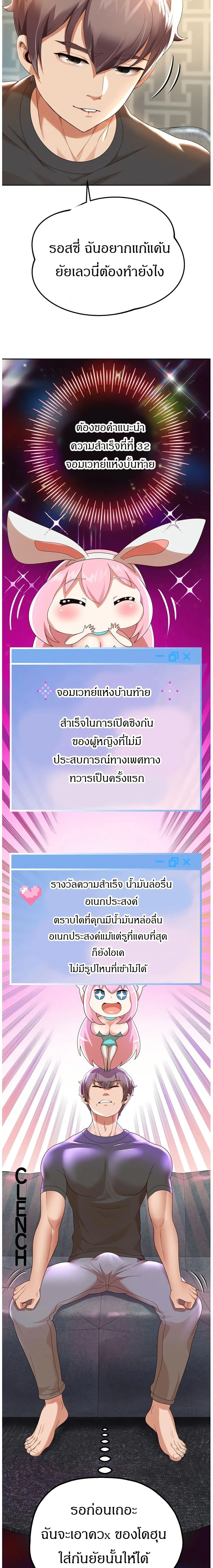 หน้าที่ 28