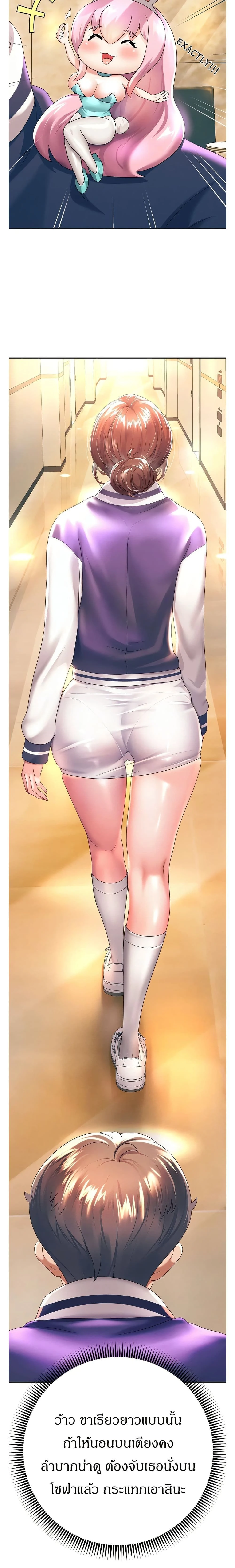 หน้าที่ 7