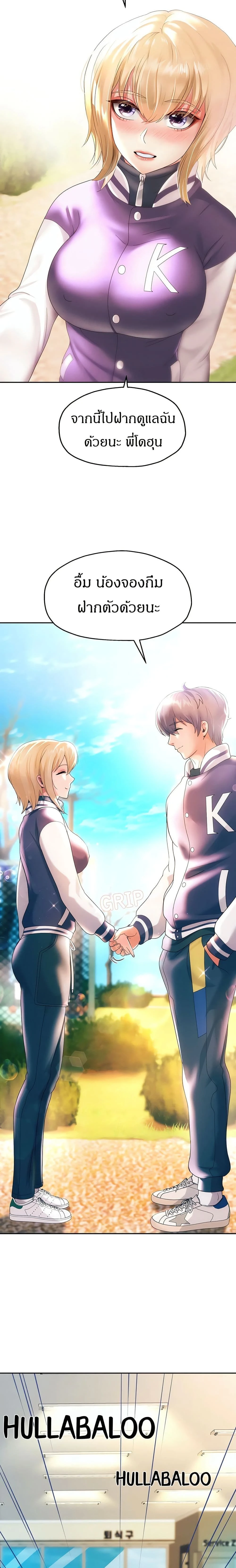 หน้าที่ 30