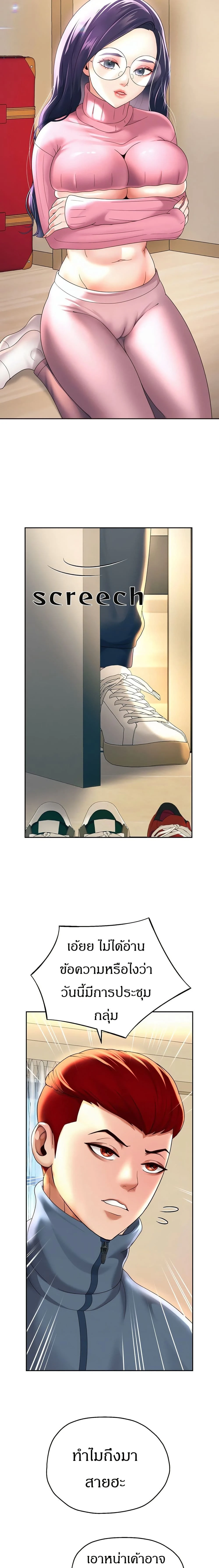 หน้าที่ 28