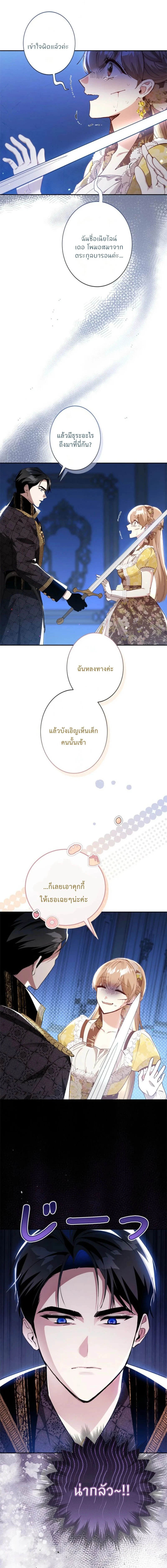 หน้าที่ 3