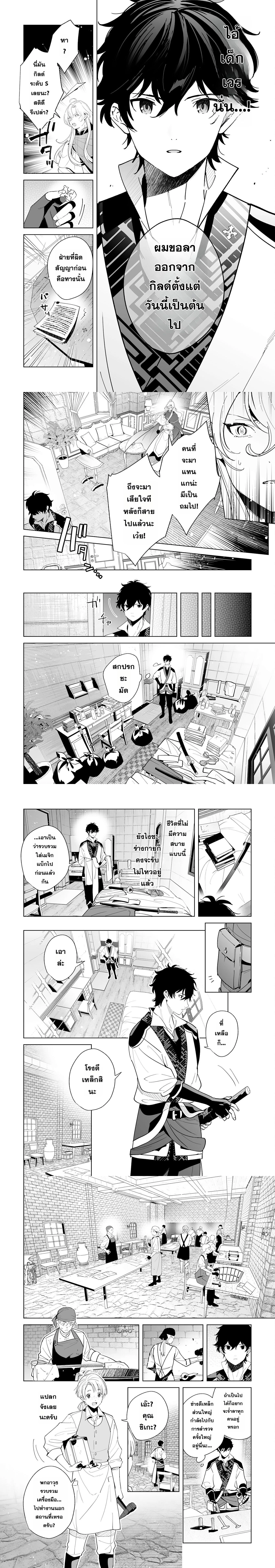 หน้าที่ 3