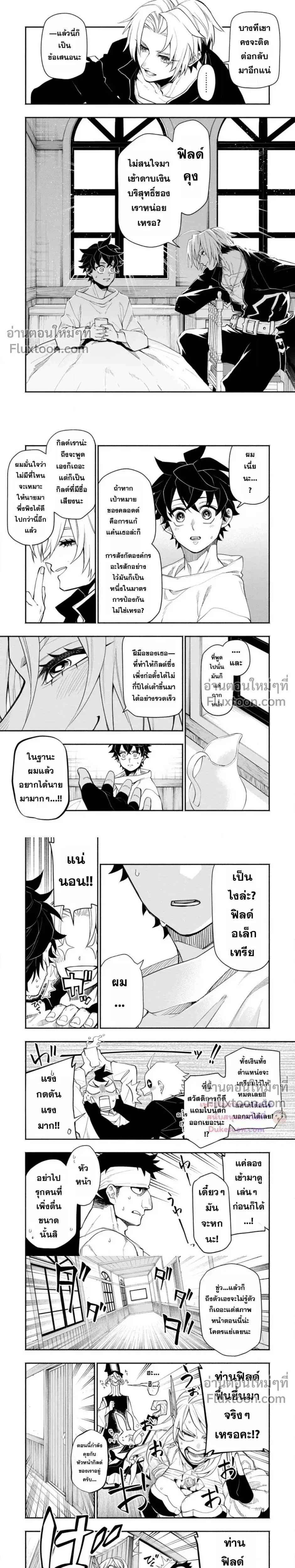 หน้าที่ 4