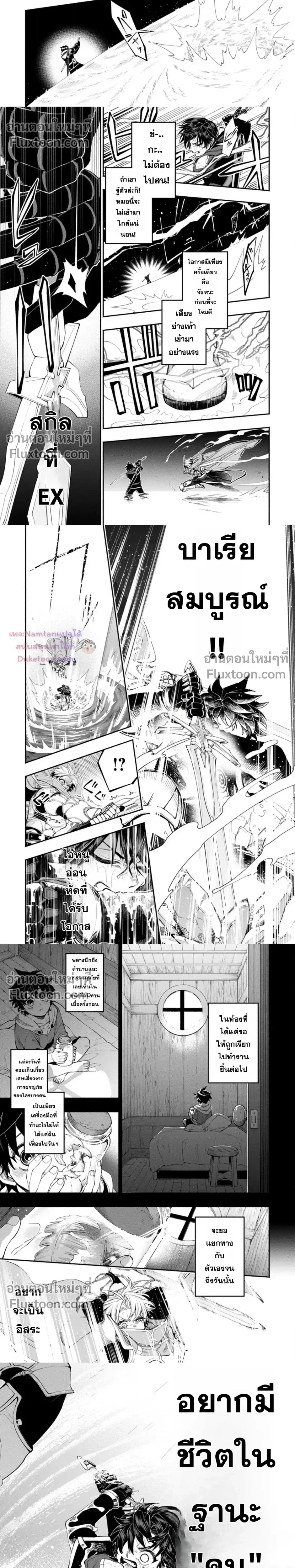 หน้าที่ 8