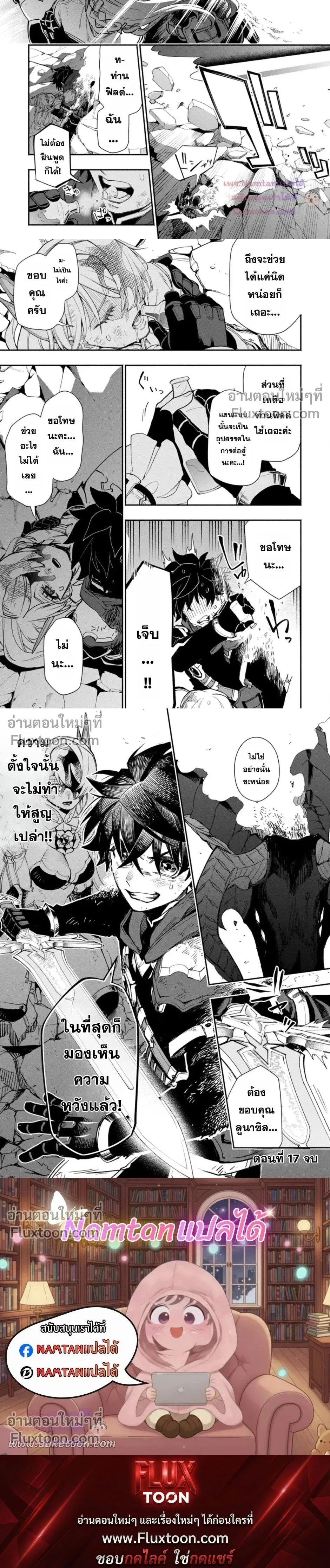 หน้าที่ 9