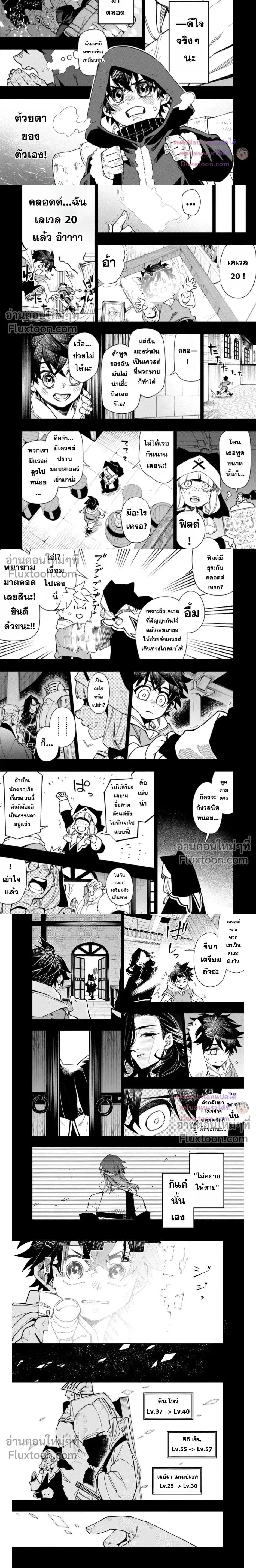 หน้าที่ 6