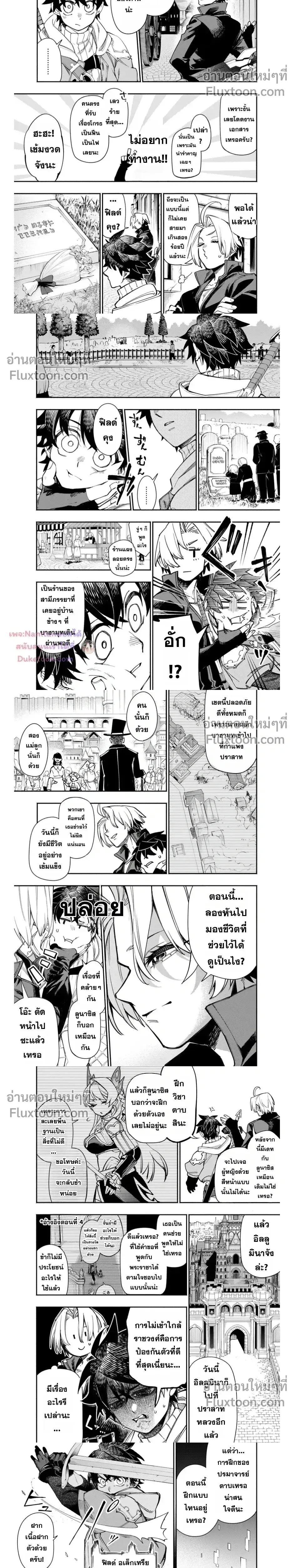 หน้าที่ 5