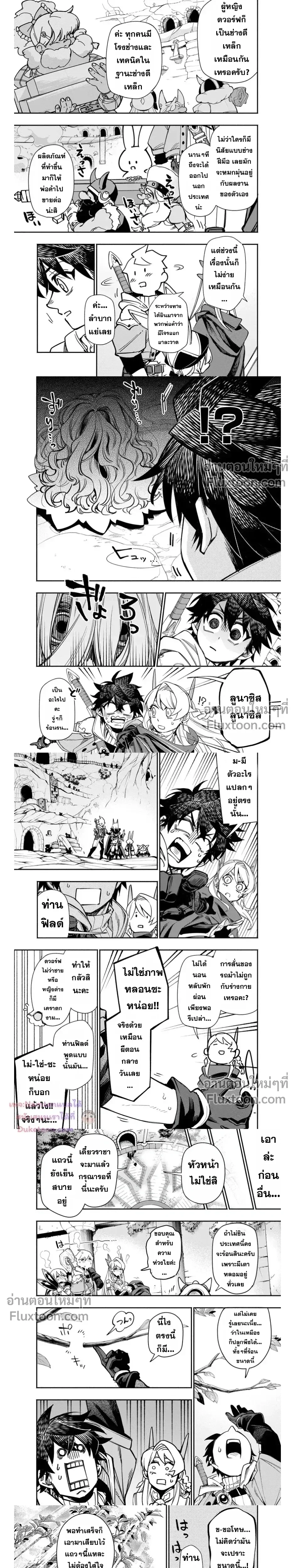 หน้าที่ 4