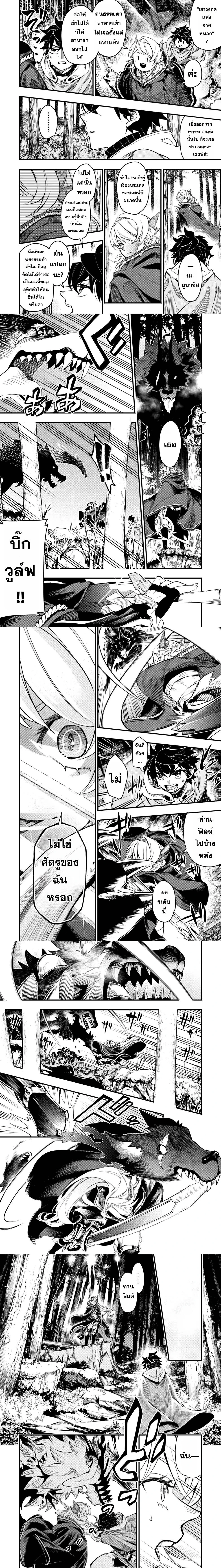 หน้าที่ 6