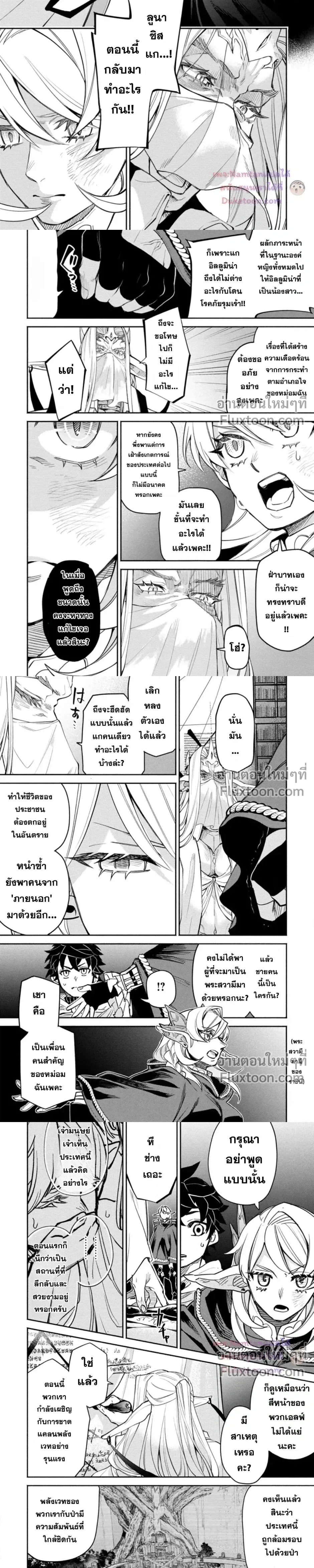 หน้าที่ 6