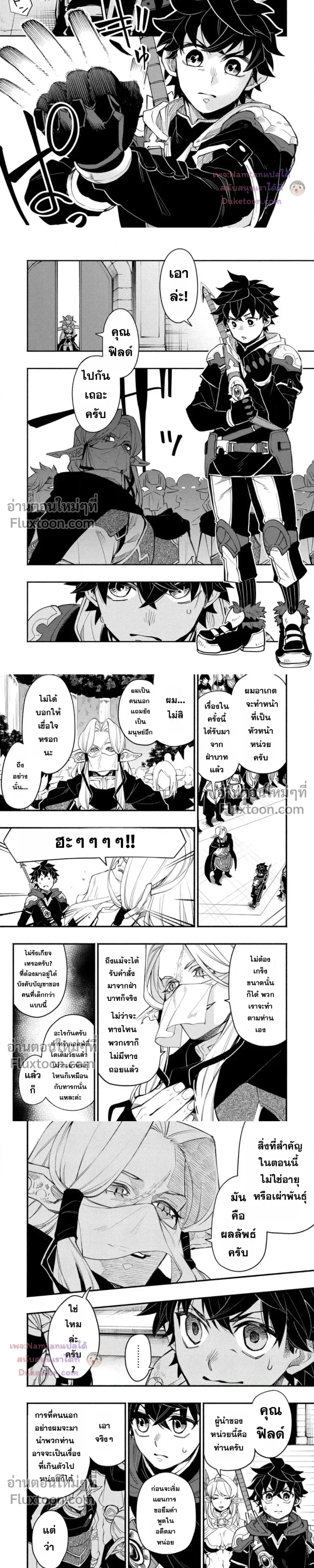 หน้าที่ 6