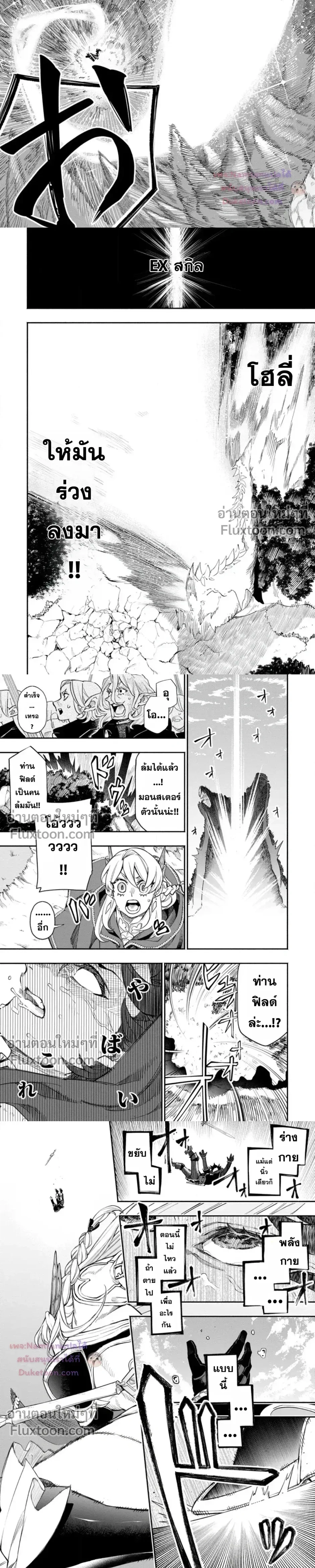 หน้าที่ 6