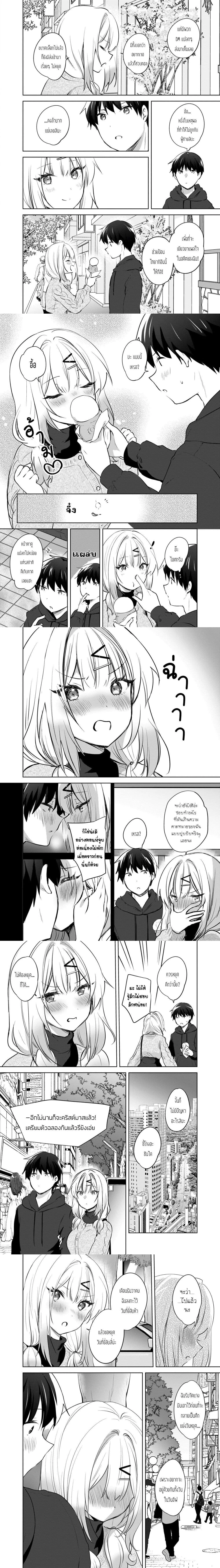 หน้าที่ 4