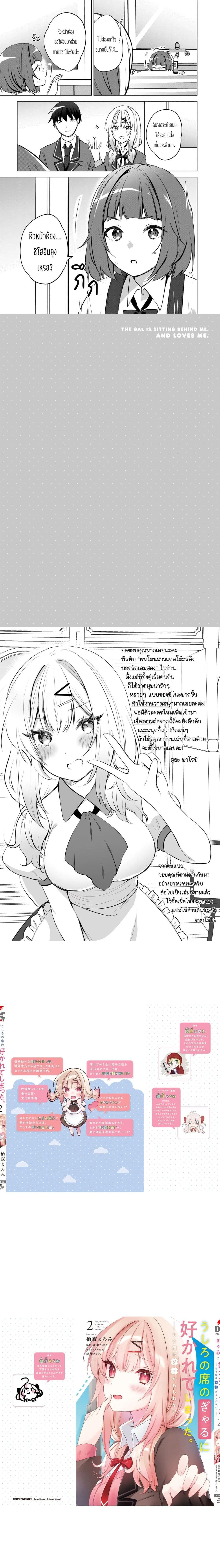 หน้าที่ 5