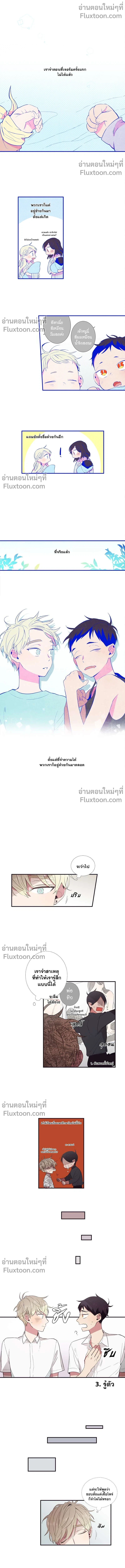 หน้าที่ 2