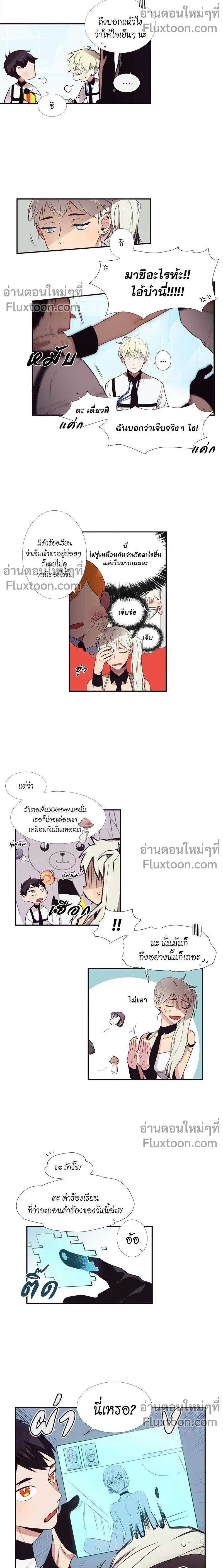 หน้าที่ 5