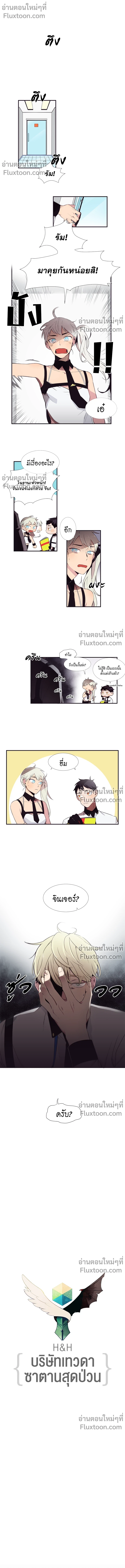 หน้าที่ 2