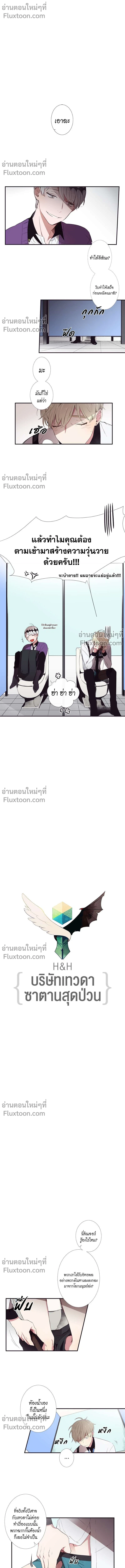 หน้าที่ 2