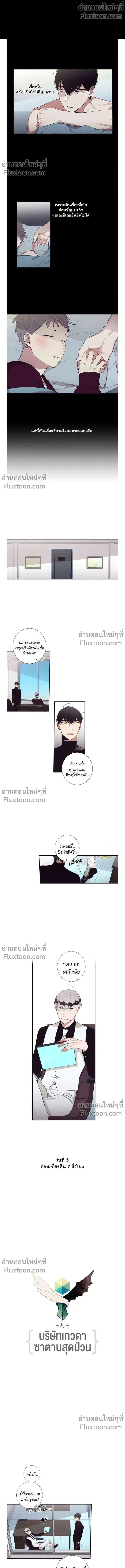 หน้าที่ 4