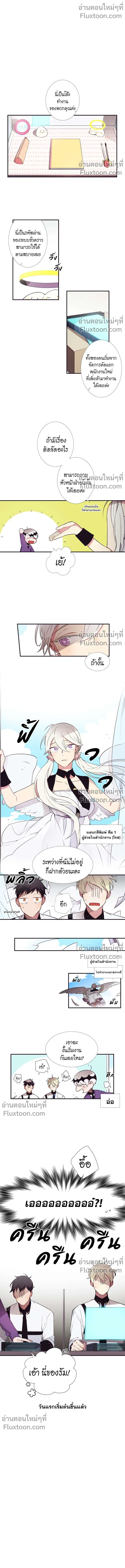 หน้าที่ 2