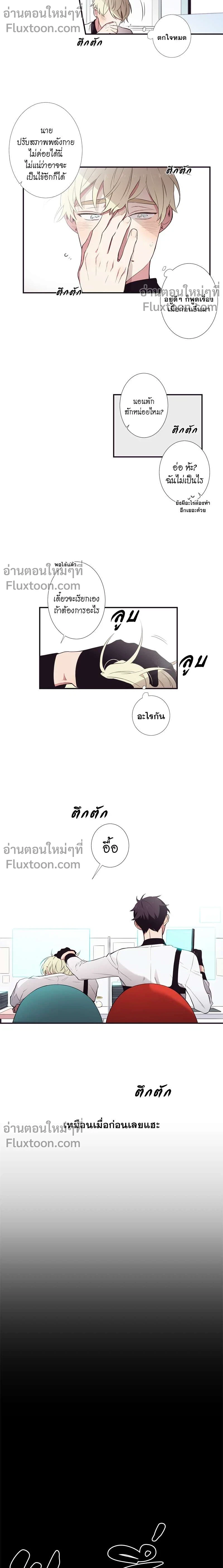 หน้าที่ 9