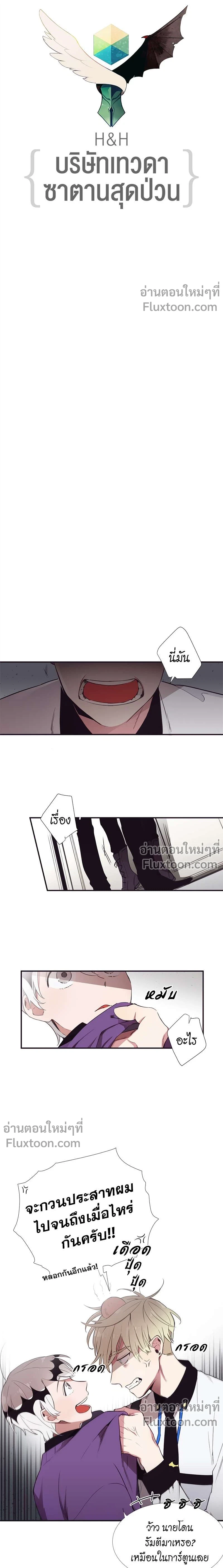 หน้าที่ 3