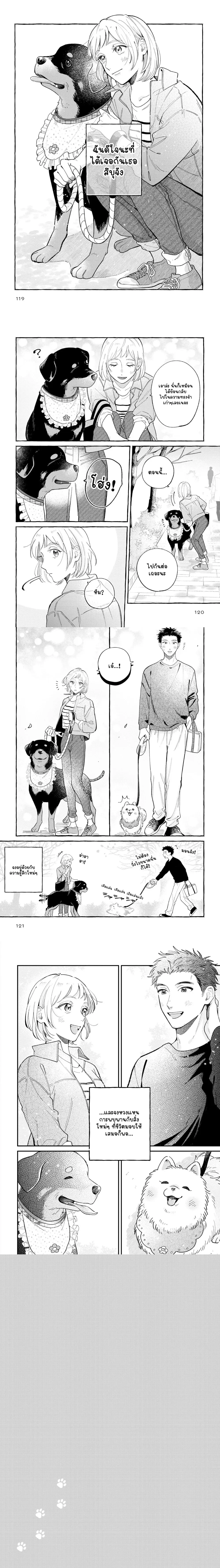 หน้าที่ 5