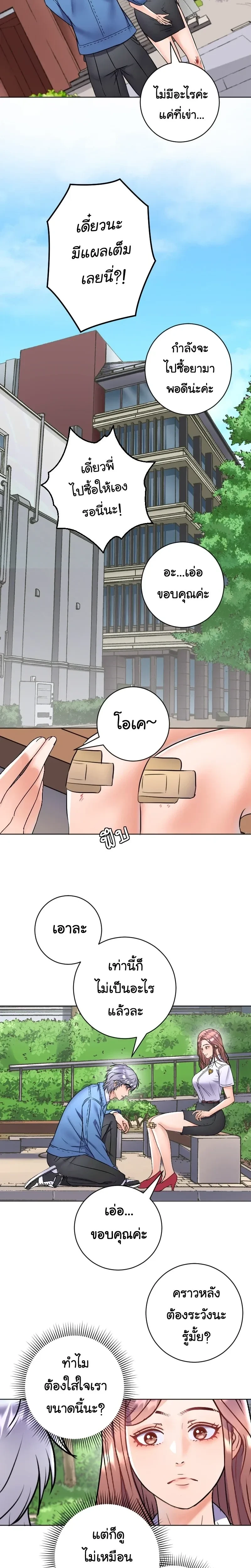 หน้าที่ 11