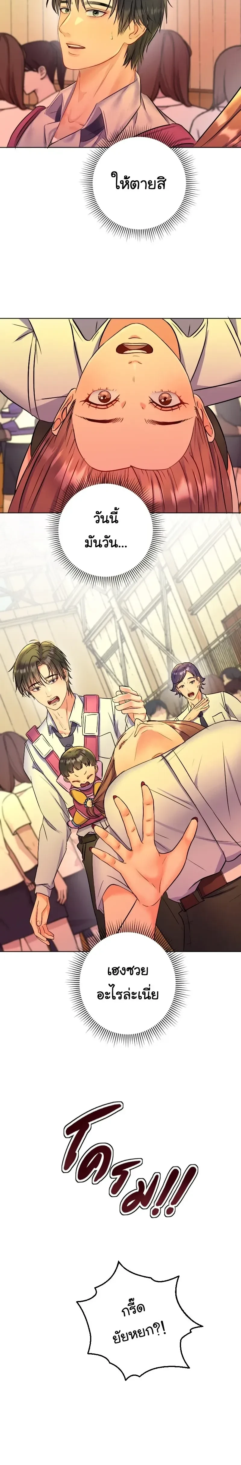 หน้าที่ 14