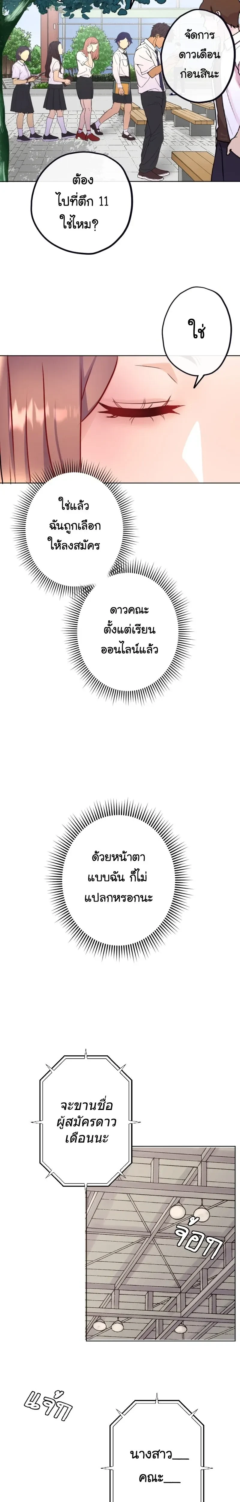 หน้าที่ 22